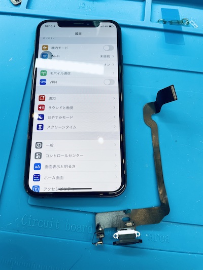 iPhoneXs　ライトニングコネクタ交換修理
