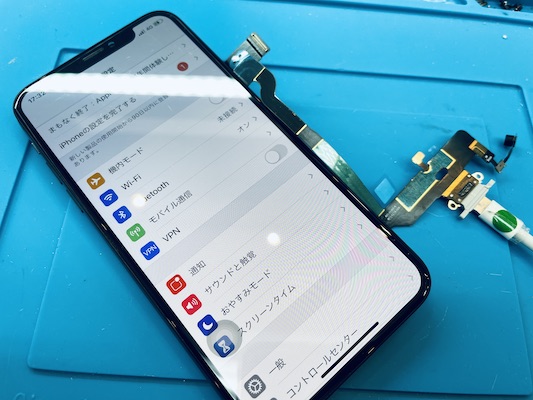 iPhoneXS　ライトニングコネクタ交換