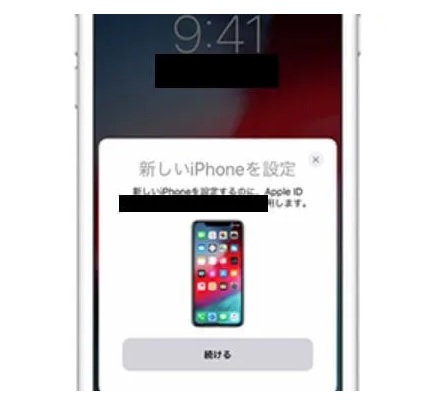 新しいiPhoneを設定