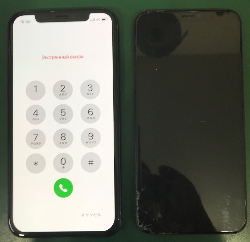 iPhone11Pro修理完了