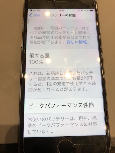 iphoneの画像