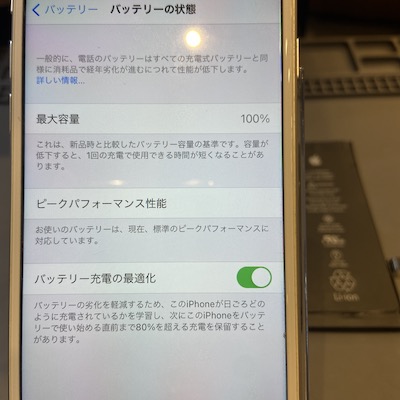 iphoneの画像
