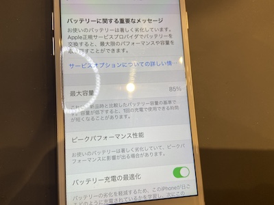 iphoneの画像