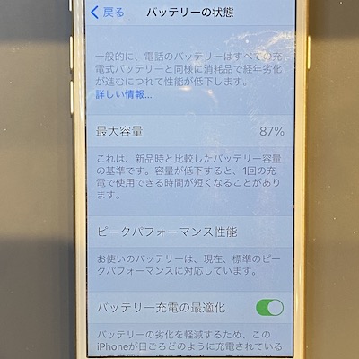 iphoneの画像