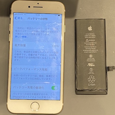 iphoneの画像