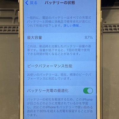 iphoneの画像