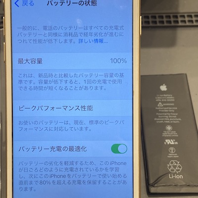 iphoneの画像