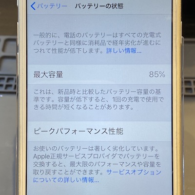 iphoneの画像