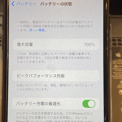 iphoneの画像