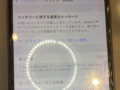 iphoneの画像