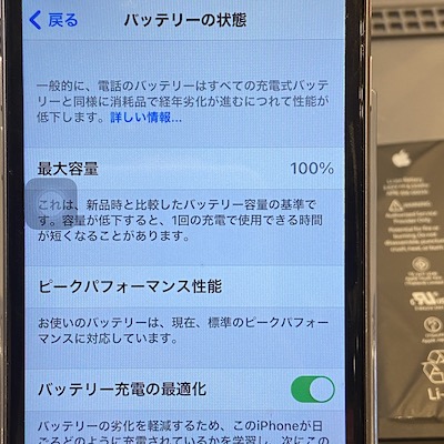 iphoneの画像