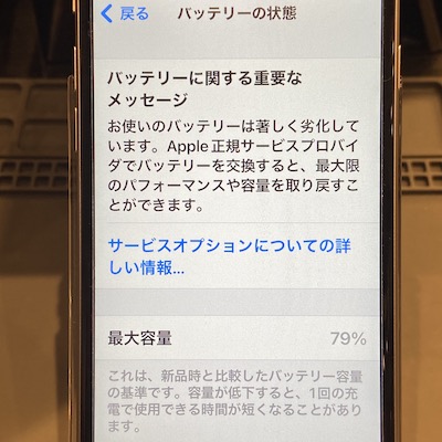 iphoneの画像