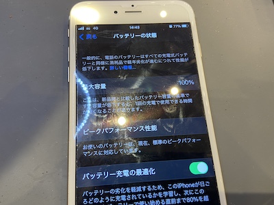 iphoneの画像