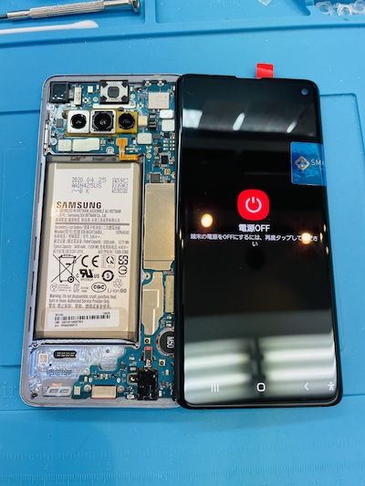 Samsung Galaxy s10 画面割れ修理