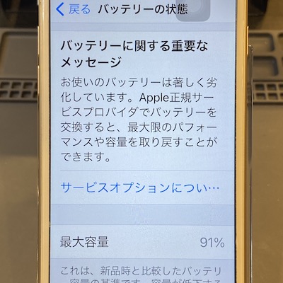 iphoneの画像