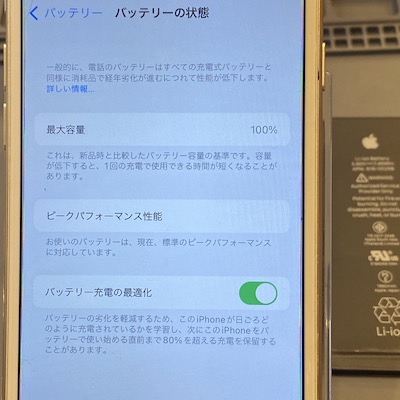 iphoneの画像