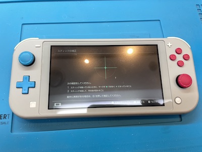 Nintendo Switch Lite　ジョイコン　設定