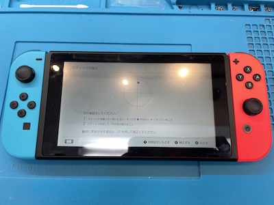 Nintendo Switch ジョイコン ジョイスティック補正