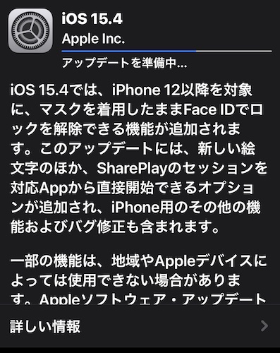 iOS15.4 Face ID