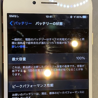 iPhoneの画像