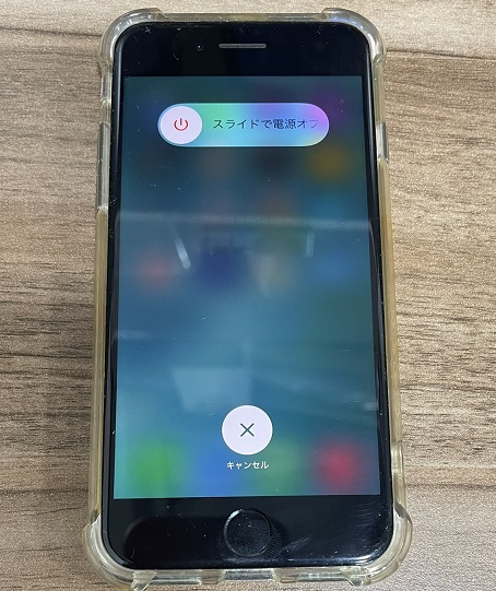 iPhone8の電源オフ画面
