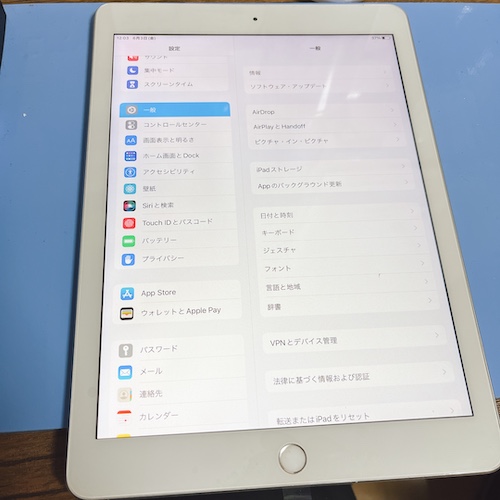 iPad第5世代の画像