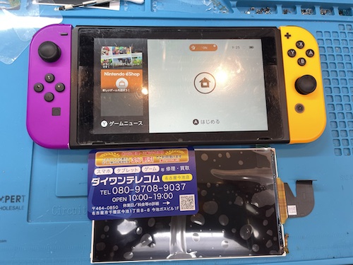 Nintendo Switch 液晶交換修理