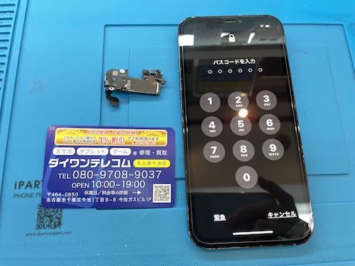 iPhone12ProMax　バックカメラレンズ割れ修理