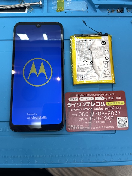 Motorola Moto e6s バッテリー