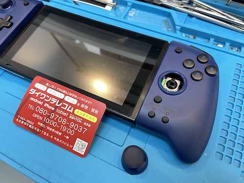 HORI グリップコントローラー　スイッチ