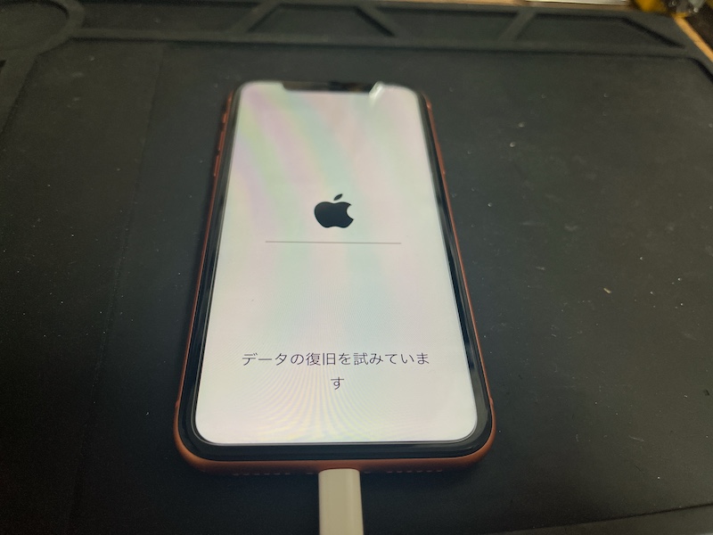 iPhone　アップデートエラー