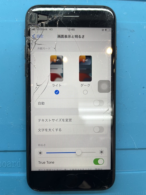 iPhone 画面修理　TrueTone 名古屋　今池