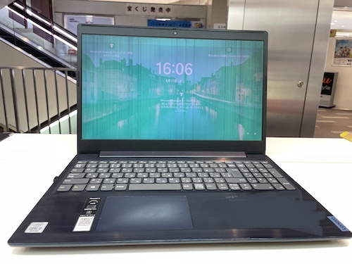 Lenovo IdeaPad