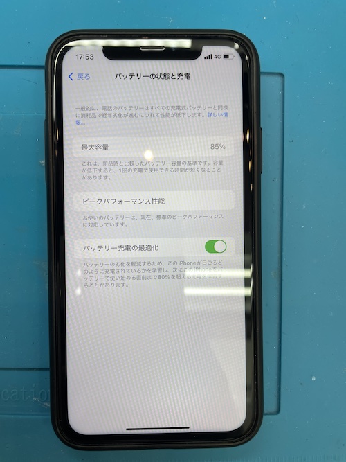 iPhoneバッテリー交換