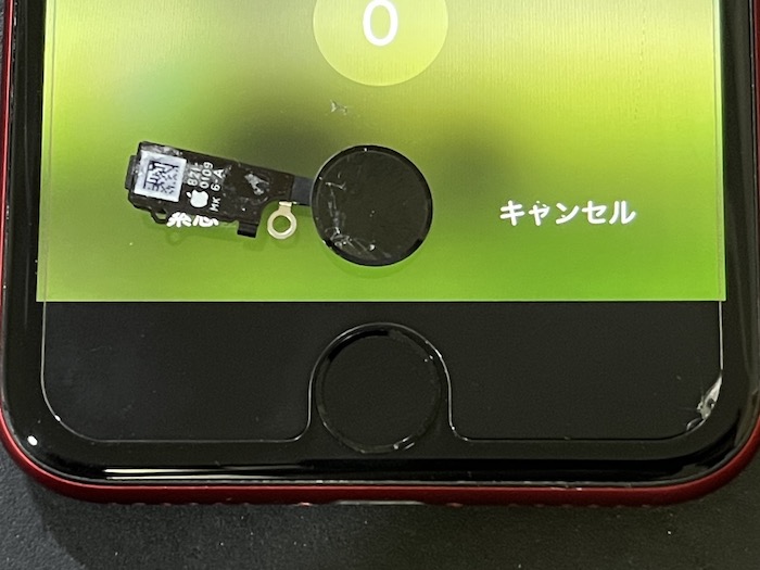 iPhoneホームボタン交換修理松戸