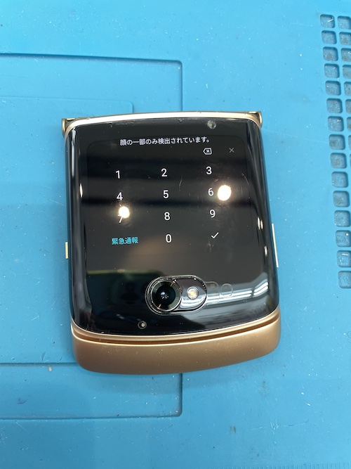 Motorola razr 5G　画面
