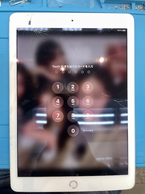 iPadPro9.7　画面割れ修理