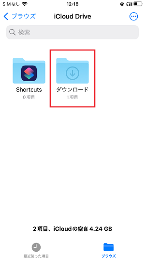 ブックアプリに画像を保存