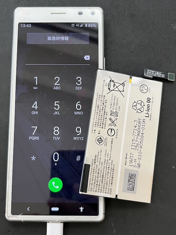 Xperia8のバッテリー交換修理