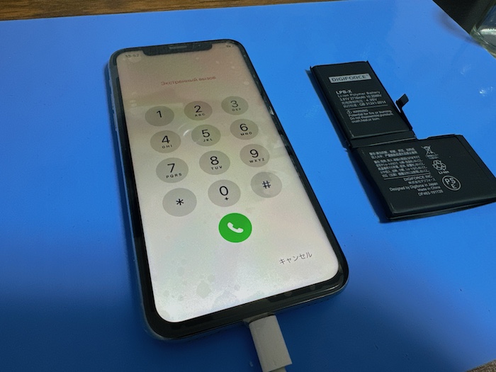 iPhone修理　バッテリー　浦安