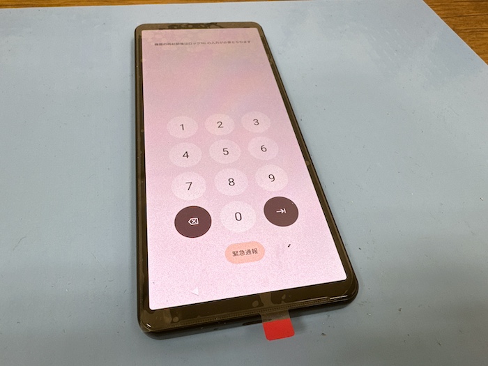 Android修理　浦安