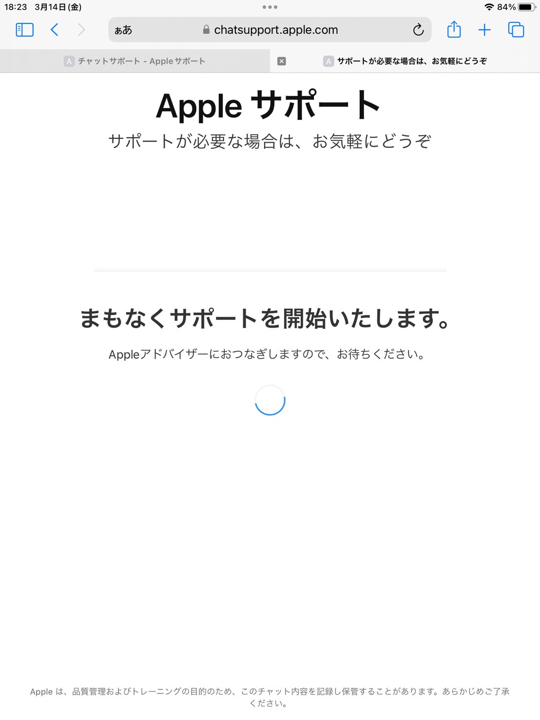 iPadのバッテリー最大容量を簡単に確認する方法!| iPhone修理 iPadのバッテリー最大容量を簡単に確認する方法!| iPhone修理