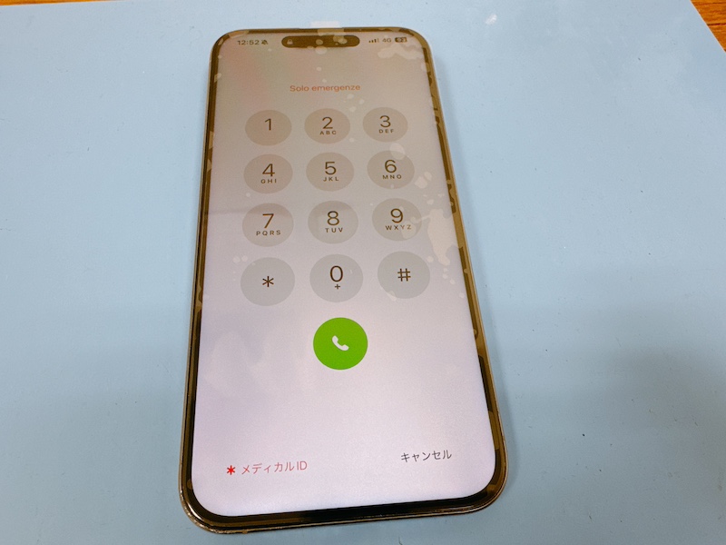 iPhone15ProMAX 画面修理　市川市