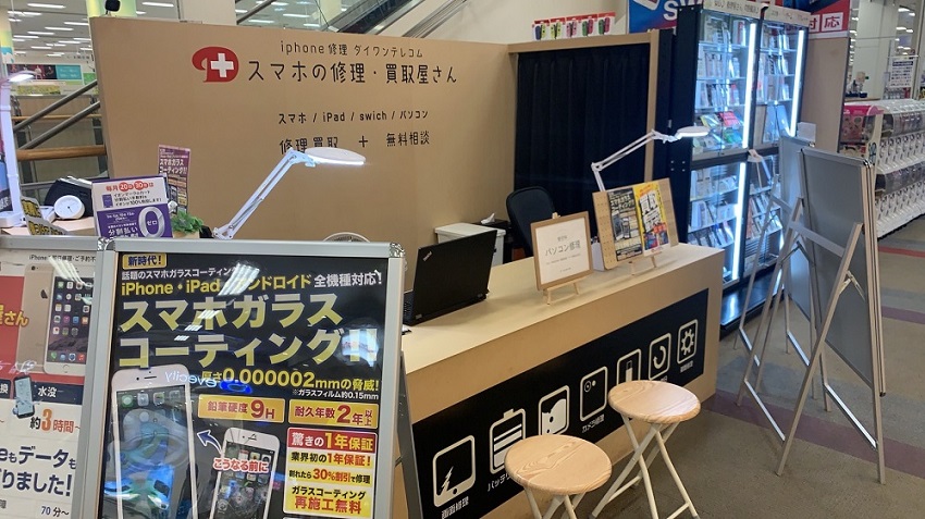 店舗画像