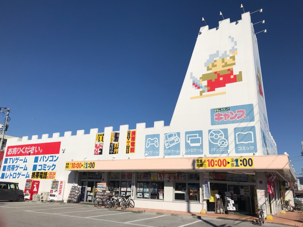 ダイワンテレコム高知店 店舗外観1