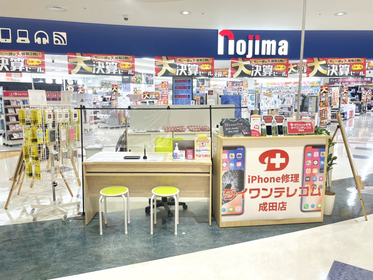 iPhone修理ダイワンテレコム成田店道順その6