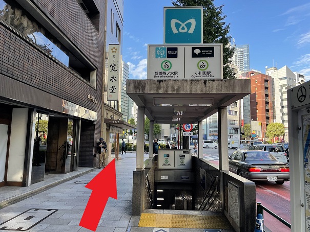 iPhone修理ダイワンテレコム神田神保町店道順その4-1