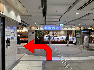 姫路駅前店 道案内その5