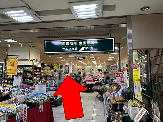 姫路駅前店 道案内その8