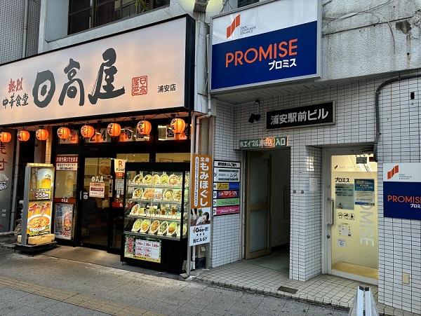 浦安駅から店舗までのルート2